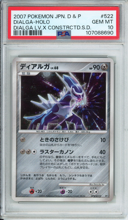 Dialga (Holo) - 2007 Dialga Lv. X Constructed Starter Deck - Unlimited - Japanese - #522 - PSA10