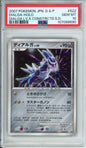 Dialga (Holo) - 2007 Dialga Lv. X Constructed Starter Deck - Unlimited - Japanese - #522 - PSA10