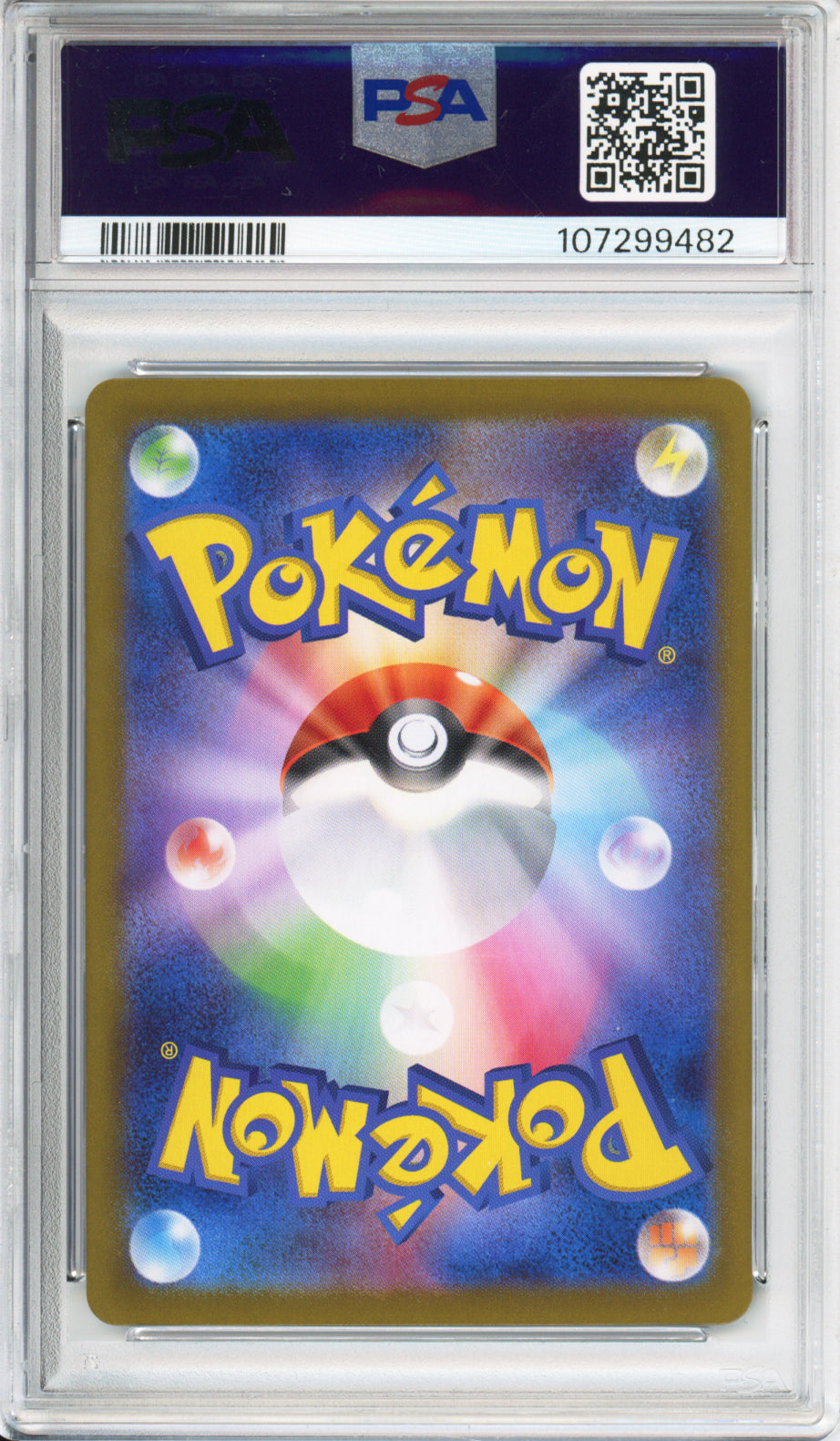 Palafin ex (Special Art Rare) - 2024 Terastal Festival - Japanese - #207/187 - PSA10