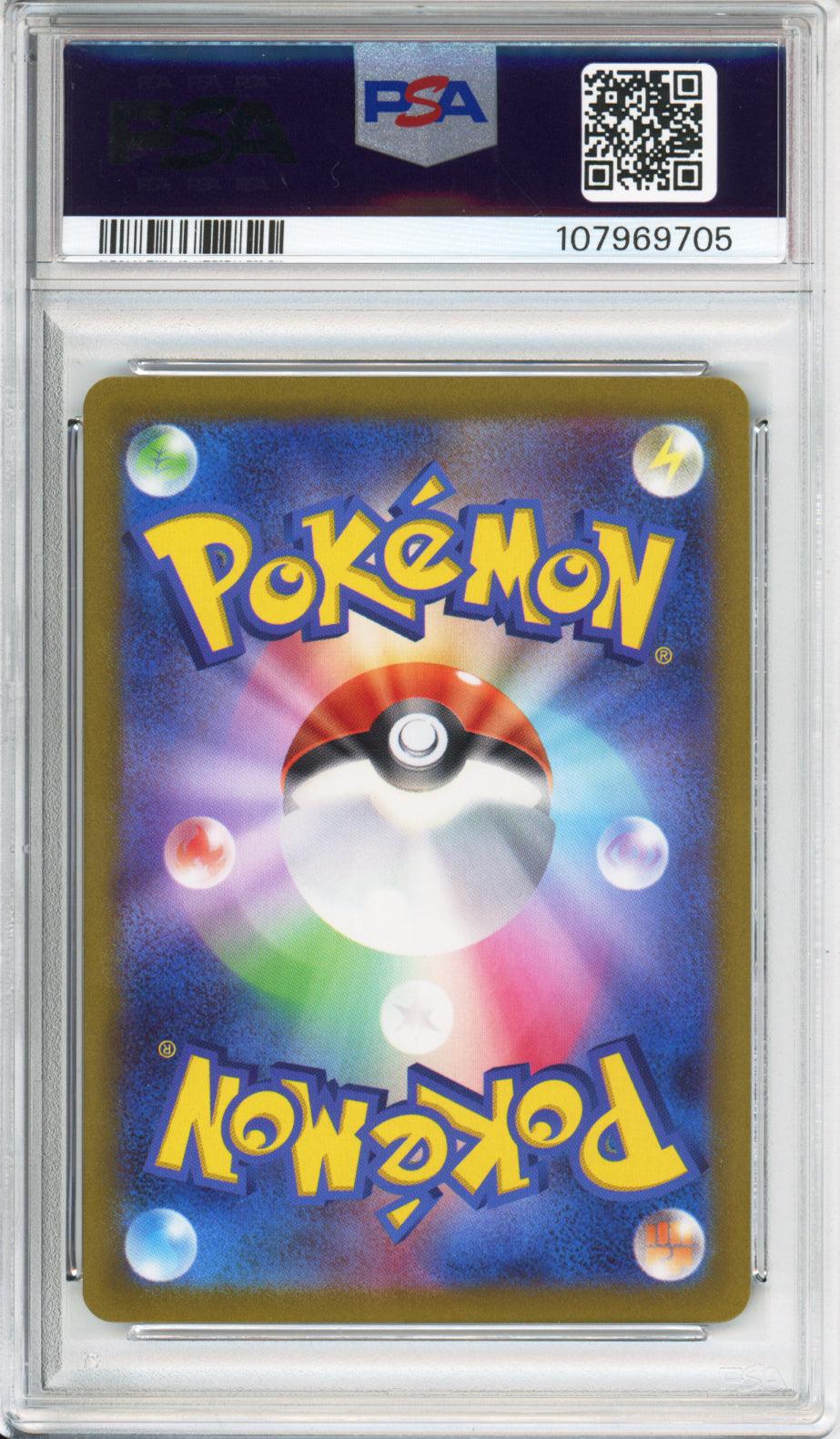 Magikarp (Art Rare) - 2023 Triplet Beat - Japanese - #080/073 - PSA10