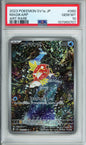 Magikarp (Art Rare) - 2023 Triplet Beat - Japanese - #080/073 - PSA10