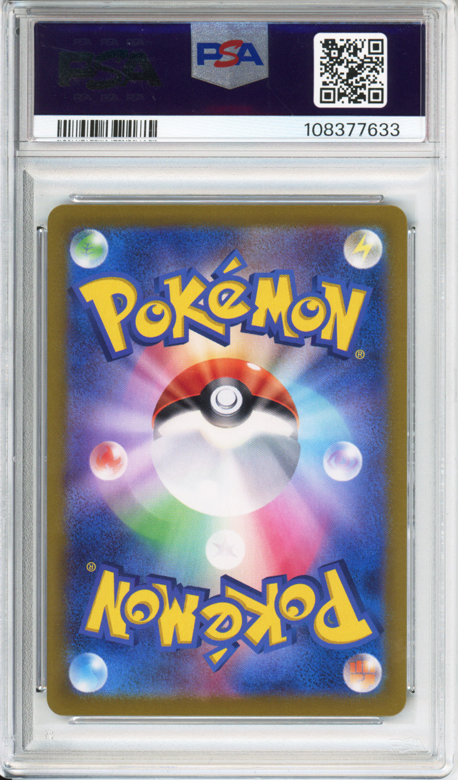 Magikarp (Art Rare) - 2023 Triplet Beat - Japanese - #080/073 - PSA10