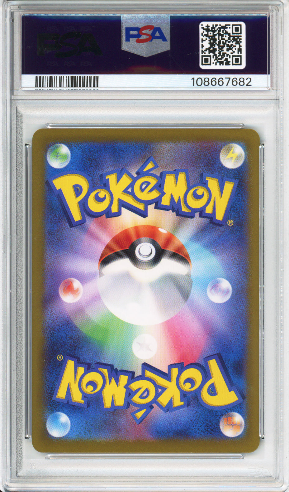 Venusaur ex (Special Art Rare) - 2023 151 - Japanese - #200/165 - PSA10