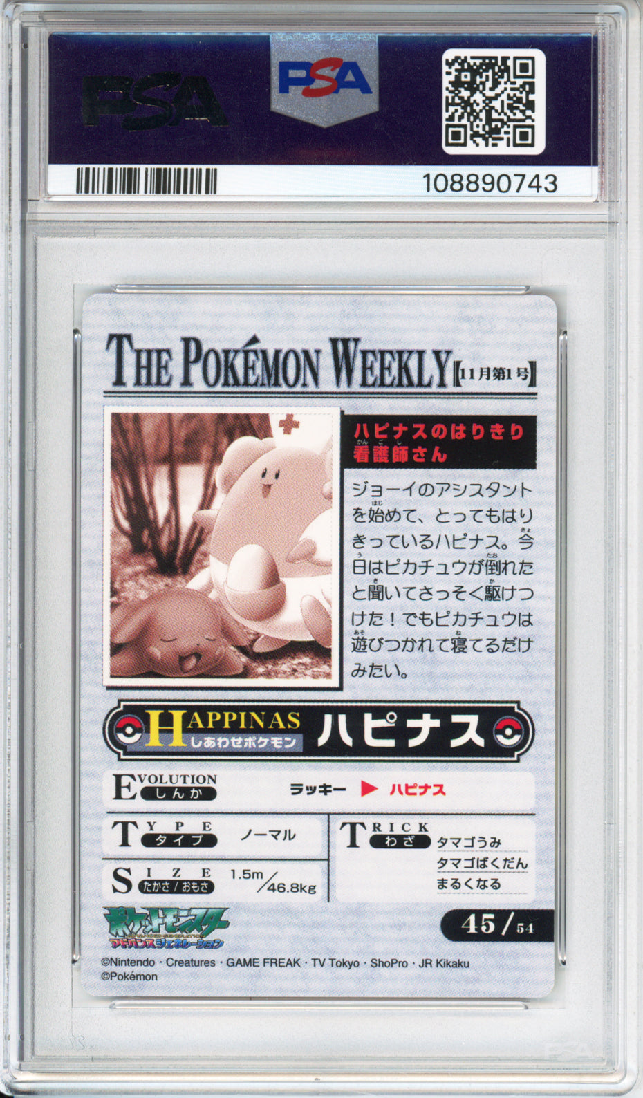 Blissey & Pikachu - 2005 The Pokemon Weekly - News #45 - PSA10