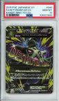 M Tyranitar EX (Full Art) - 2015 Bandit Ring - 1st Edition - Japanese - #090/081 - PSA10