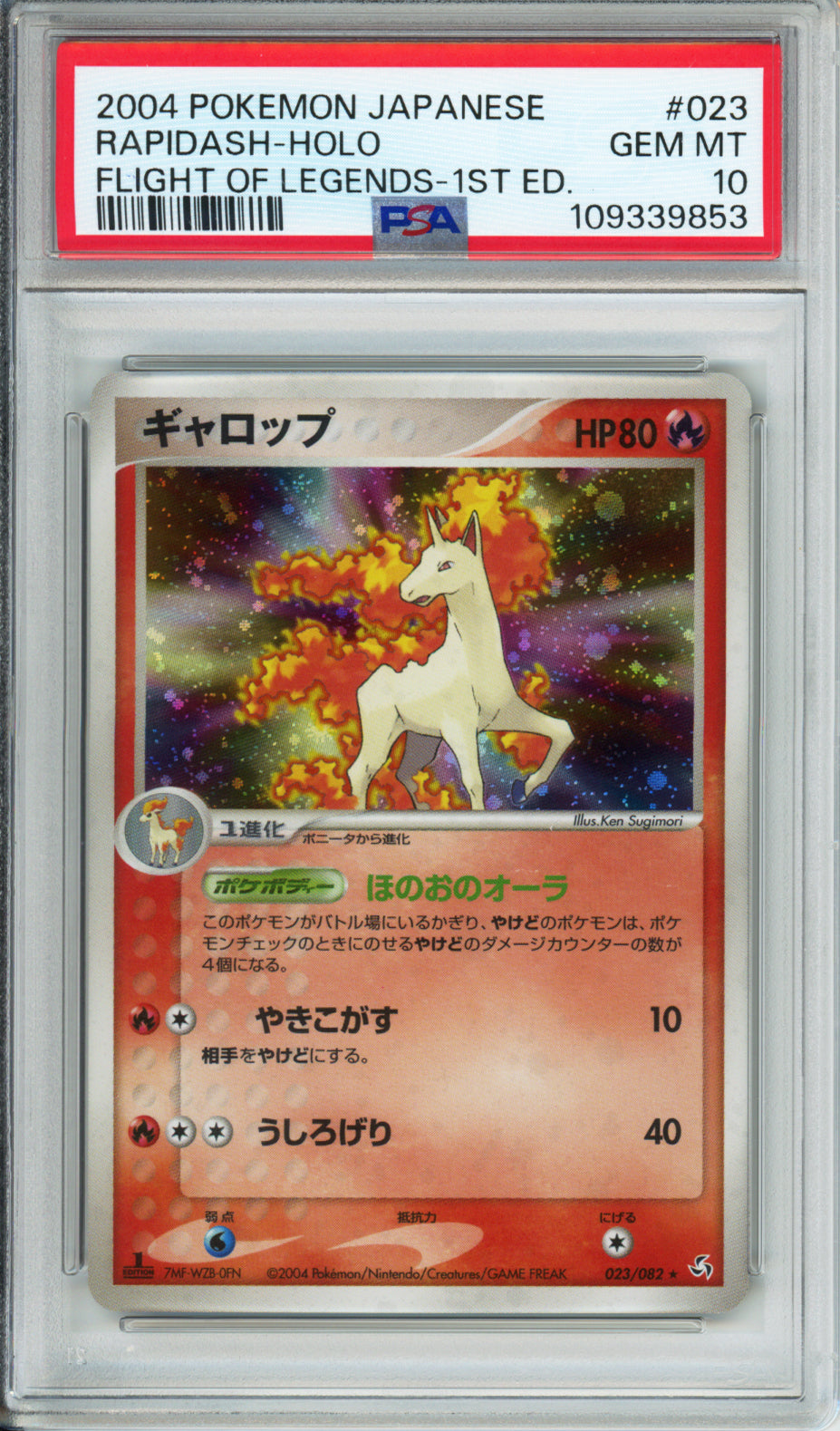 Rapidash (Holo) - 2004 Flight of Legends - 1st Edition - Japanese - #023/082 - PSA10