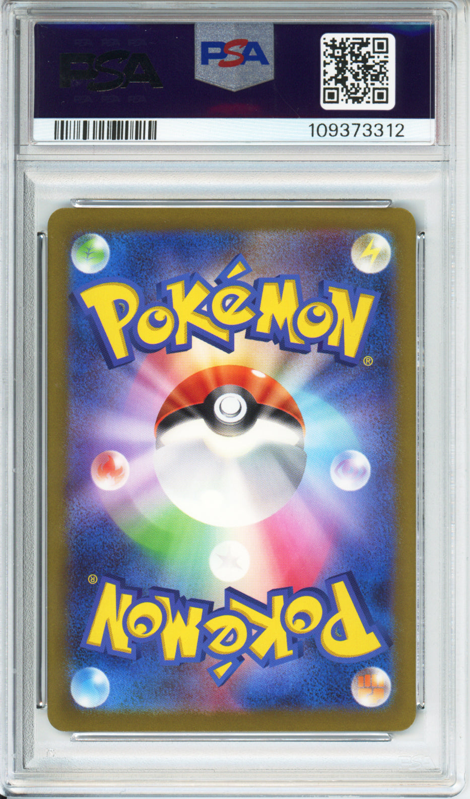 Venusaur ex (Special Art Rare) - 2023 151 - Japanese - #200/165 - PSA10