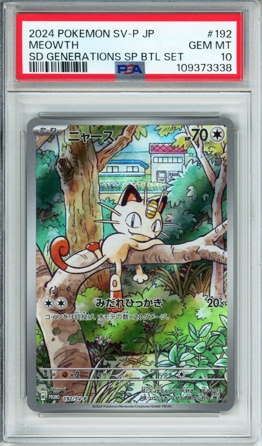 Meowth - 2024 Japanese Promo - Starter Deck Generations Special Battle Set - #192/SV-P - PSA10
