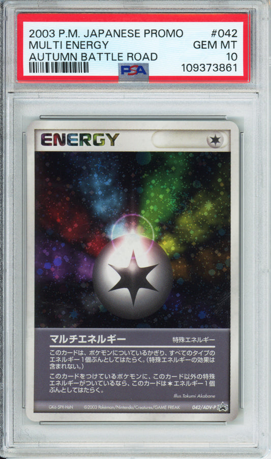 Multi Energy - 2003 Japanese Promo - Autumn Battle Road - #042/ADV-P - PSA10