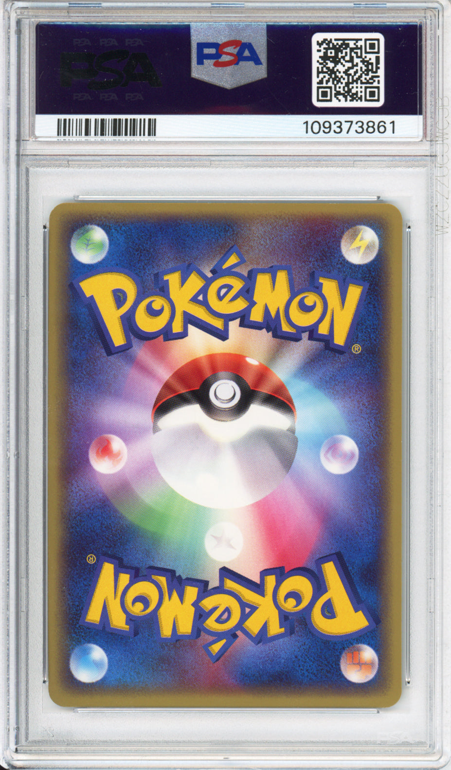 Multi Energy - 2003 Japanese Promo - Autumn Battle Road - #042/ADV-P - PSA10