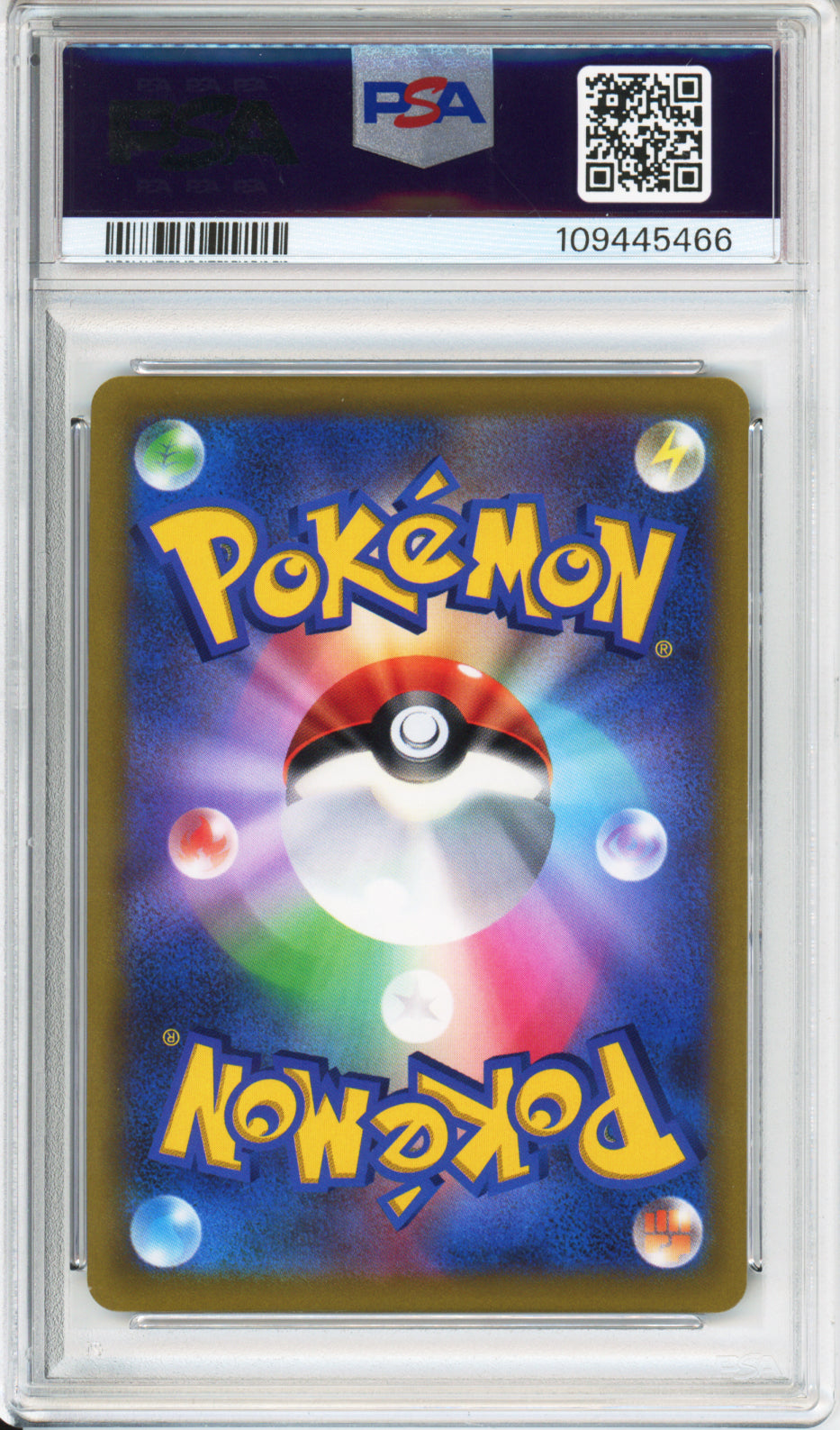 Arceus V (Full Art) - 2022 Star Birth - Japanese - #112/100 - PSA10
