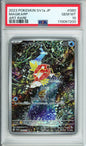 Magikarp (Art Rare) - 2023 Triplet Beat - Japanese - #080/073 - PSA10