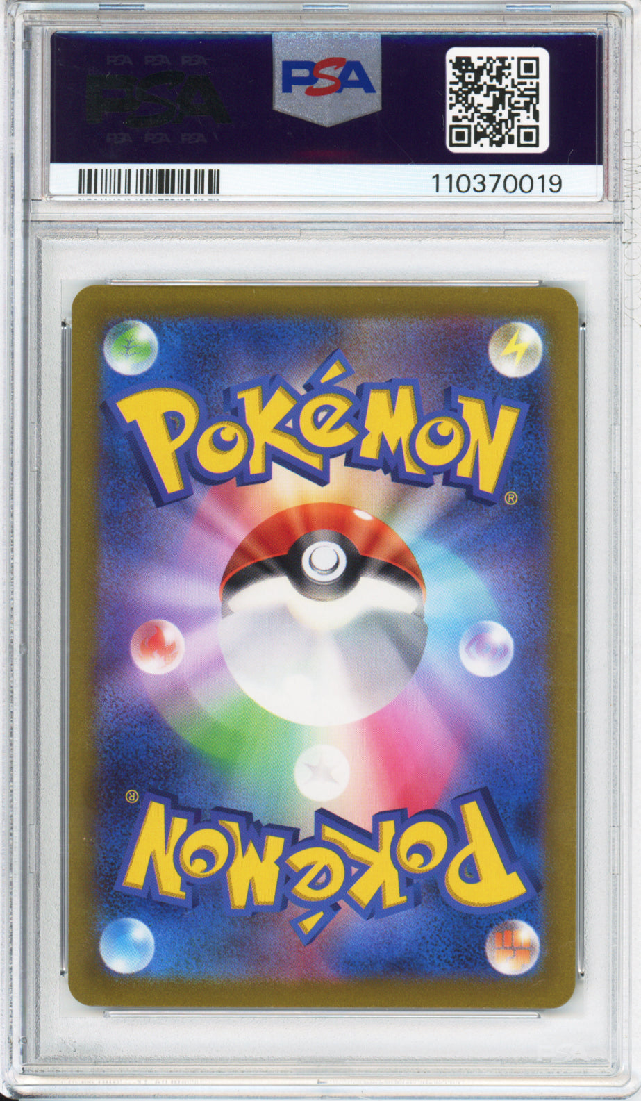 Magikarp (Art Rare) - 2023 Triplet Beat - Japanese - #080/073 - PSA10