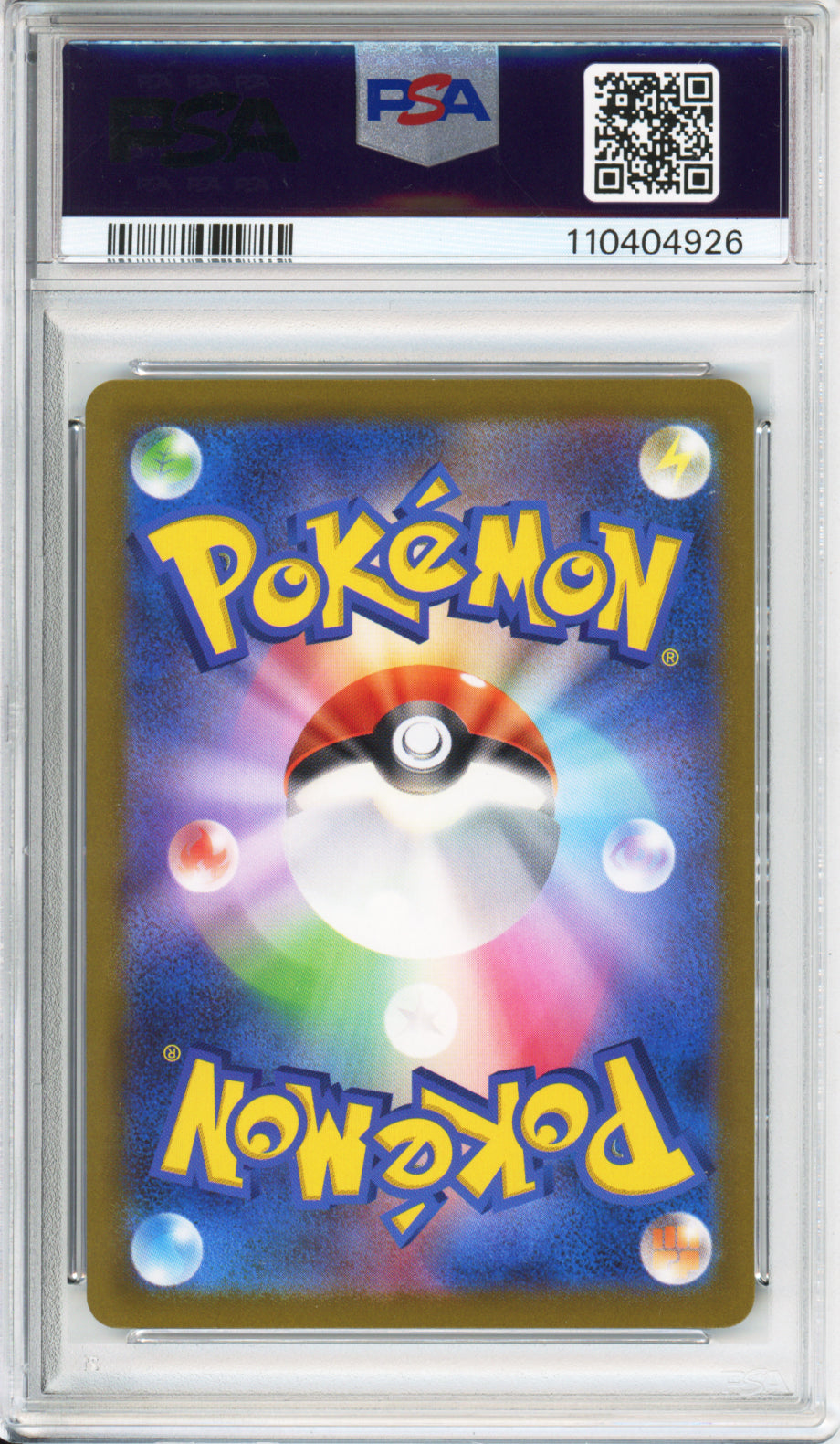 Magikarp (Art Rare) - 2023 Triplet Beat - Japanese - #080/073 - PSA10