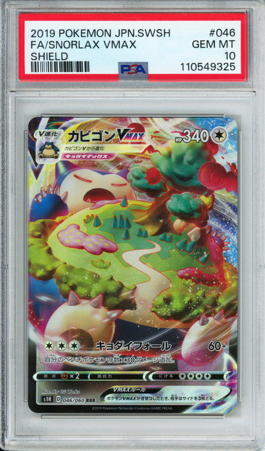 Snorlax VMAX (Full Art) - 2019 Shield - Japanese - #046/060 - PSA10
