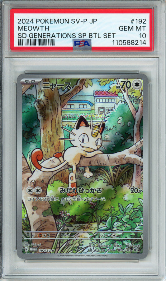 Meowth - 2024 Japanese Promo - Starter Deck Generations Special Battle Set - #192/SV-P - PSA10