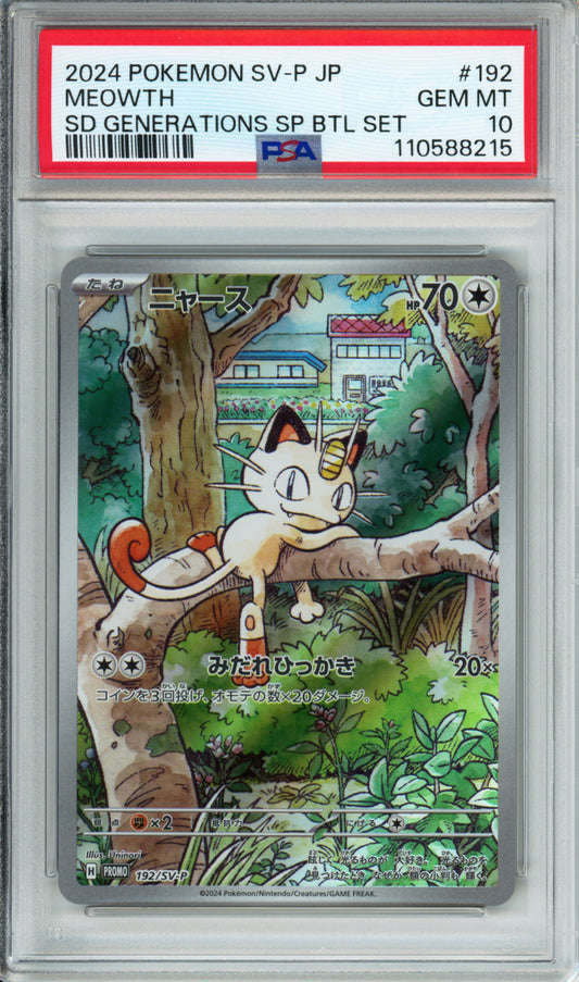 Meowth - 2024 Japanese Promo - Starter Deck Generations Special Battle Set - #192/SV-P - PSA10