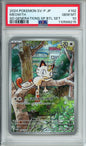 Meowth - 2024 Japanese Promo - Starter Deck Generations Special Battle Set - #192/SV-P - PSA10