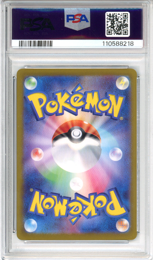 Meowth - 2024 Japanese Promo - Starter Deck Generations Special Battle Set - #192/SV-P - PSA10