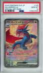 Salamence ex (Special Art Rare) - 2025 Battle Partners - Japanese - #129/100 - PSA10