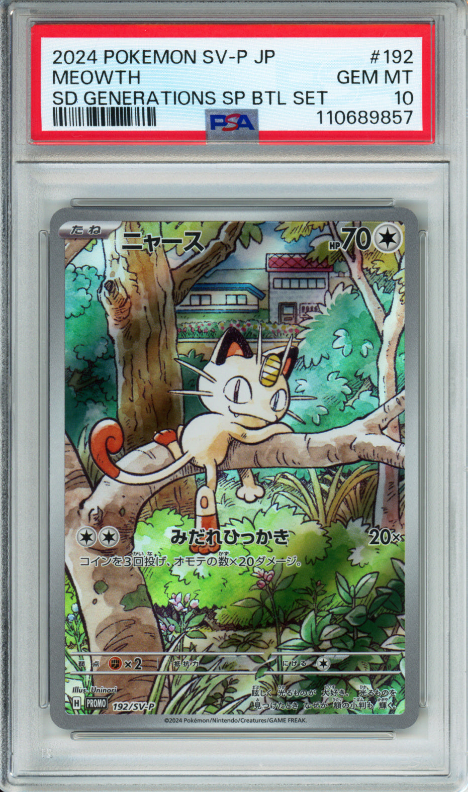 Meowth - 2024 Japanese Promo - Starter Deck Generations Special Battle Set - #192/SV-P - PSA10