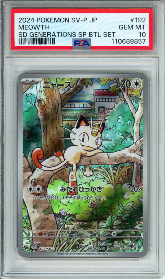 Meowth - 2024 Japanese Promo - Starter Deck Generations Special Battle Set - #192/SV-P - PSA10