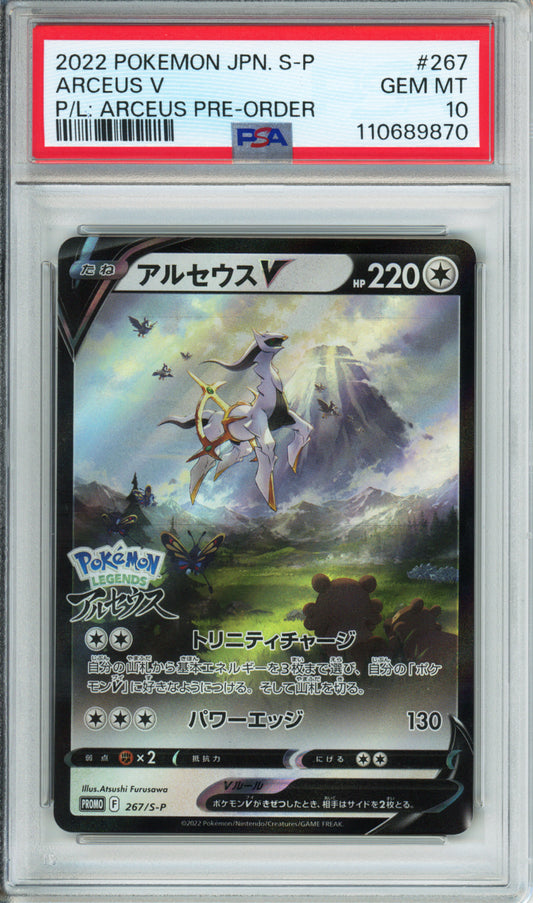 Arceus V - 2022 Japanese Promo - Pokemon Legends: Arceus Pre-Order - #267/S-P - PSA10