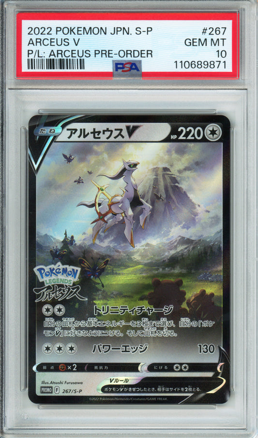 Arceus V - 2022 Japanese Promo - Pokemon Legends: Arceus Pre-Order - #267/S-P - PSA10