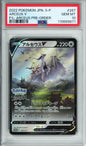 Arceus V - 2022 Japanese Promo - Pokemon Legends: Arceus Pre-Order - #267/S-P - PSA10