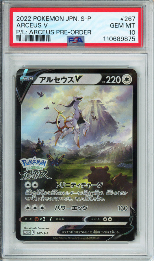 Arceus V - 2022 Japanese Promo - Pokemon Legends: Arceus Pre-Order - #267/S-P - PSA10