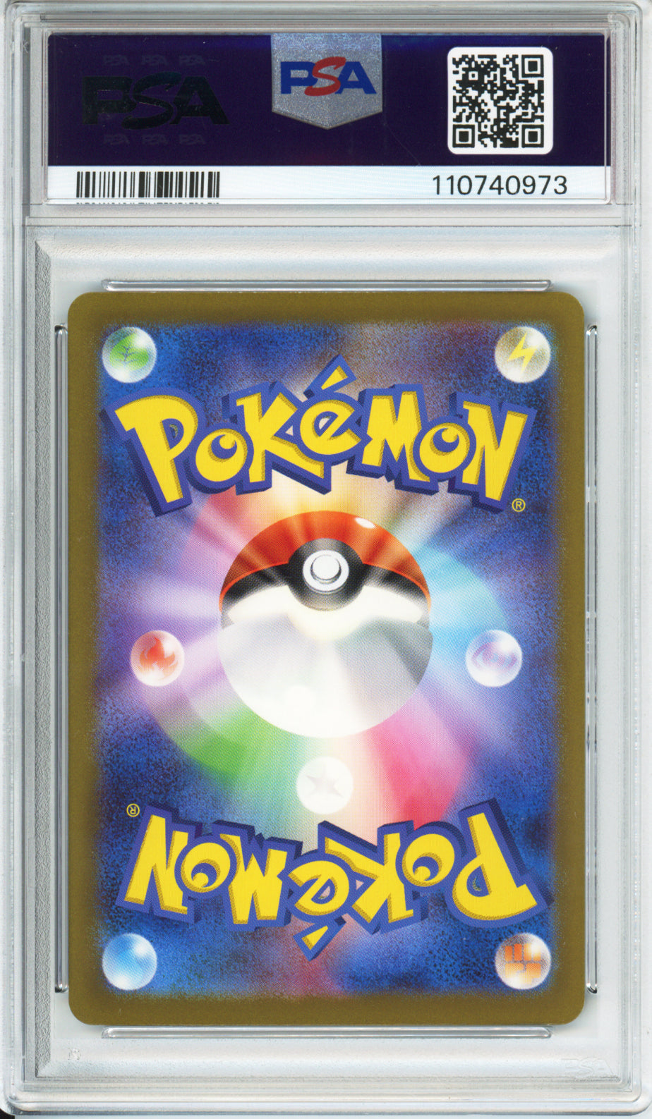 Venusaur ex (Special Art Rare) - 2023 151 - Japanese - #200/165 - PSA10