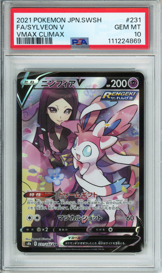 Sylveon V (Full Art) - 2021 VMAX Climax - Japanese - #231/184 - PSA10