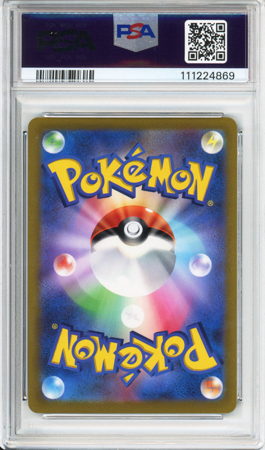 Sylveon V (Full Art) - 2021 VMAX Climax - Japanese - #231/184 - PSA10