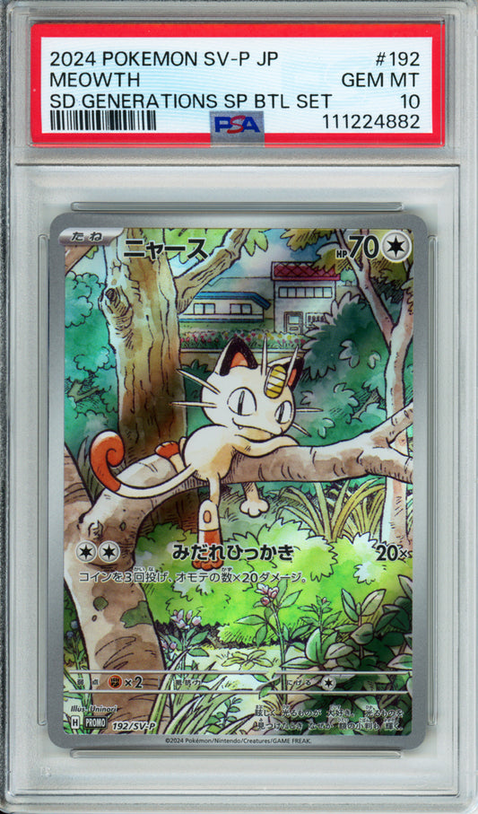 Meowth - 2024 Japanese Promo - Starter Deck Generations Special Battle Set - #192/SV-P - PSA10