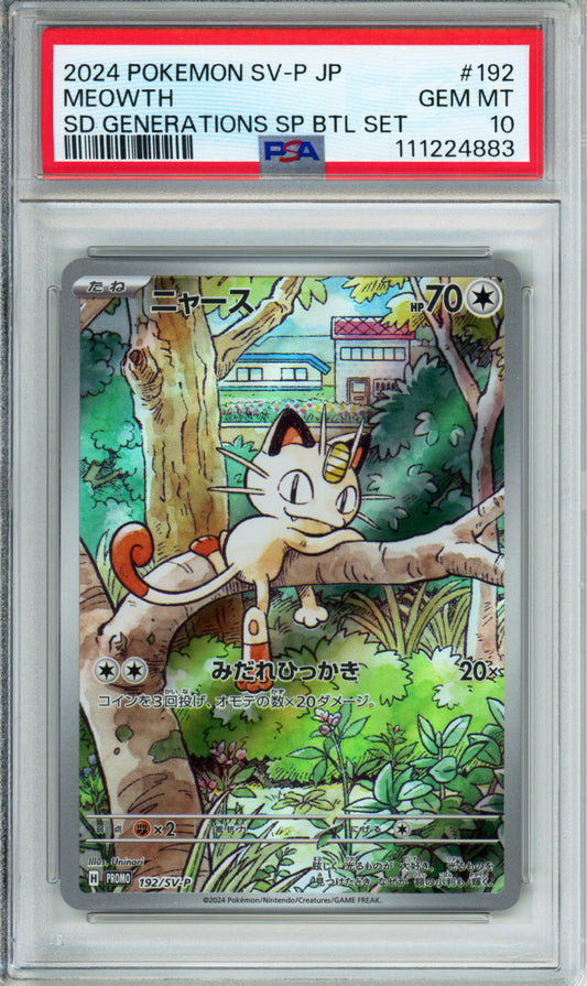 Meowth - 2024 Japanese Promo - Starter Deck Generations Special Battle Set - #192/SV-P - PSA10