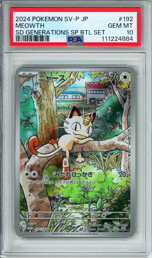 Meowth - 2024 Japanese Promo - Starter Deck Generations Special Battle Set - #192/SV-P - PSA10