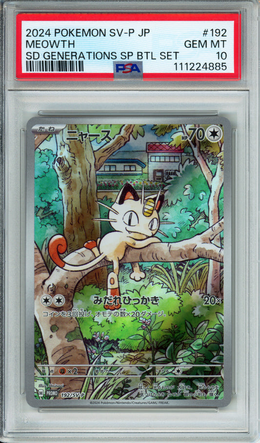 Meowth - 2024 Japanese Promo - Starter Deck Generations Special Battle Set - #192/SV-P - PSA10