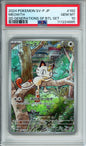 Meowth - 2024 Japanese Promo - Starter Deck Generations Special Battle Set - #192/SV-P - PSA10
