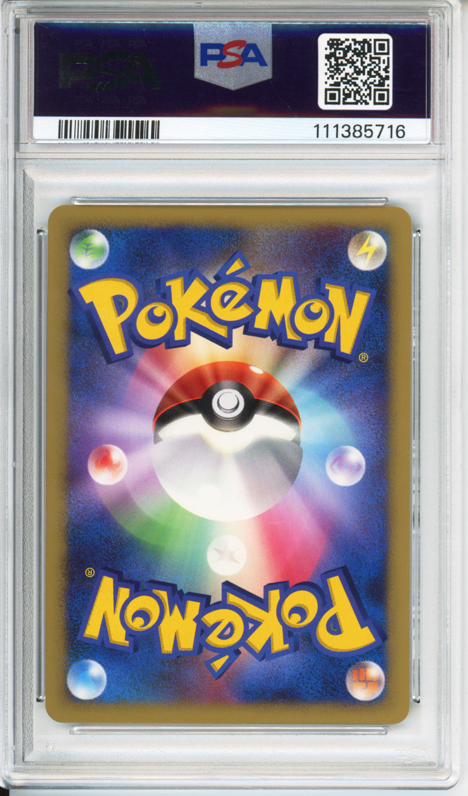 Blastoise (Holo) - 2007 Shining Darkness - Unlimited - Japanese - DPBP#009 - PSA10