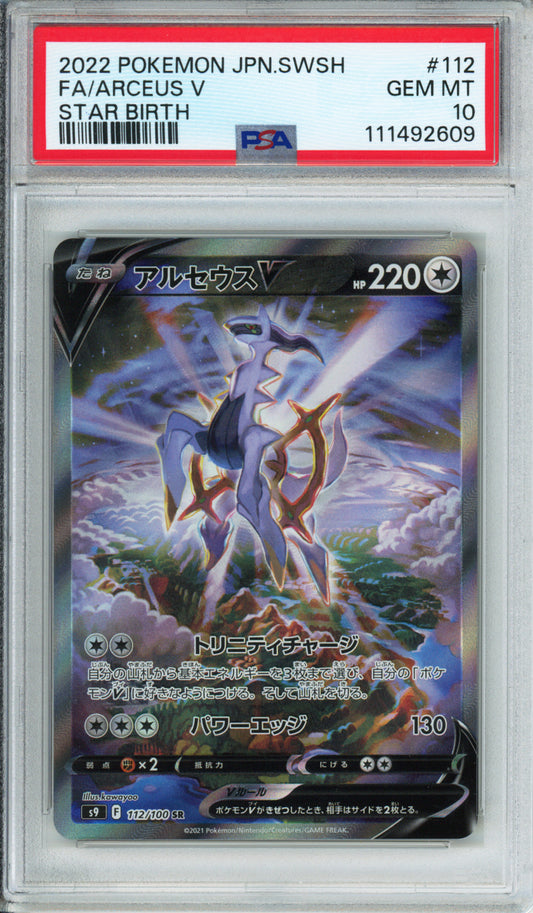 Arceus V (Full Art) - 2022 Star Birth - Japanese - #112/100 - PSA10