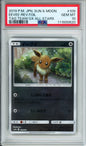 Eevee (Reverse Foil) - 2019 Tag Team GX All Stars - Japanese - #109/173 - PSA10