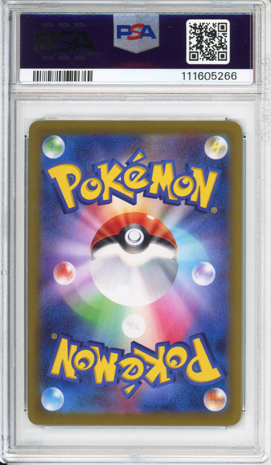 Salamence ex (Special Art Rare) - 2025 Battle Partners - Japanese - #129/100 - PSA10