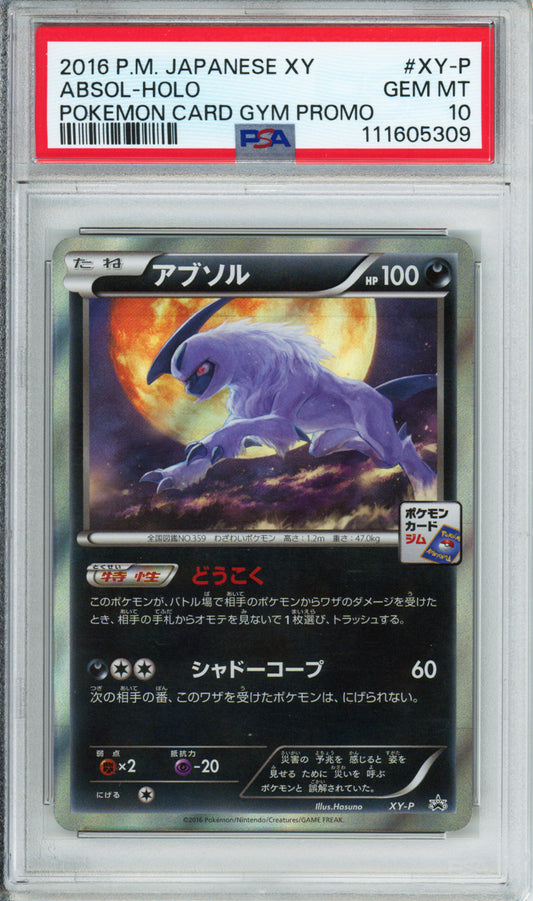 Absol (Holo) - 2016 Japanese Promo - Pokemon Card Gym Promo - #XY-P - PSA10