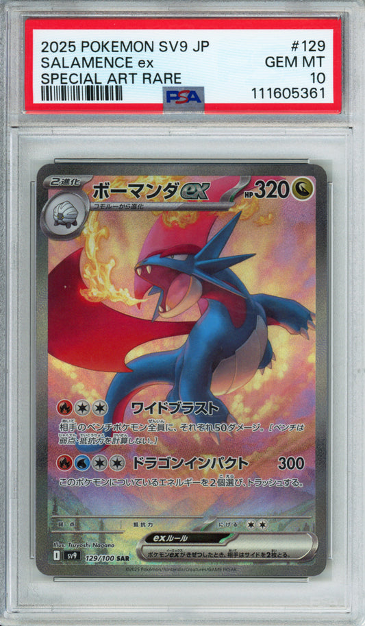 Salamence ex (Special Art Rare) - 2025 Battle Partners - Japanese - #129/100 - PSA10