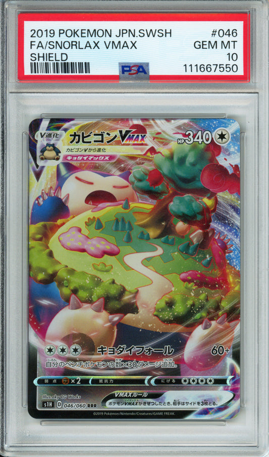 Snorlax VMAX (Full Art) - 2019 Shield - Japanese - #046/060 - PSA10