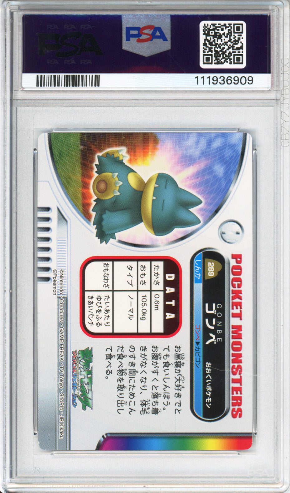 Munchlax - 2005 Pokemon Zukan - Japanese - #289 - PSA8