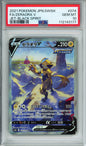 Zeraora V (Full Art) - 2021 Jet-Black Spirit - Japanese - #074/070 - PSA10