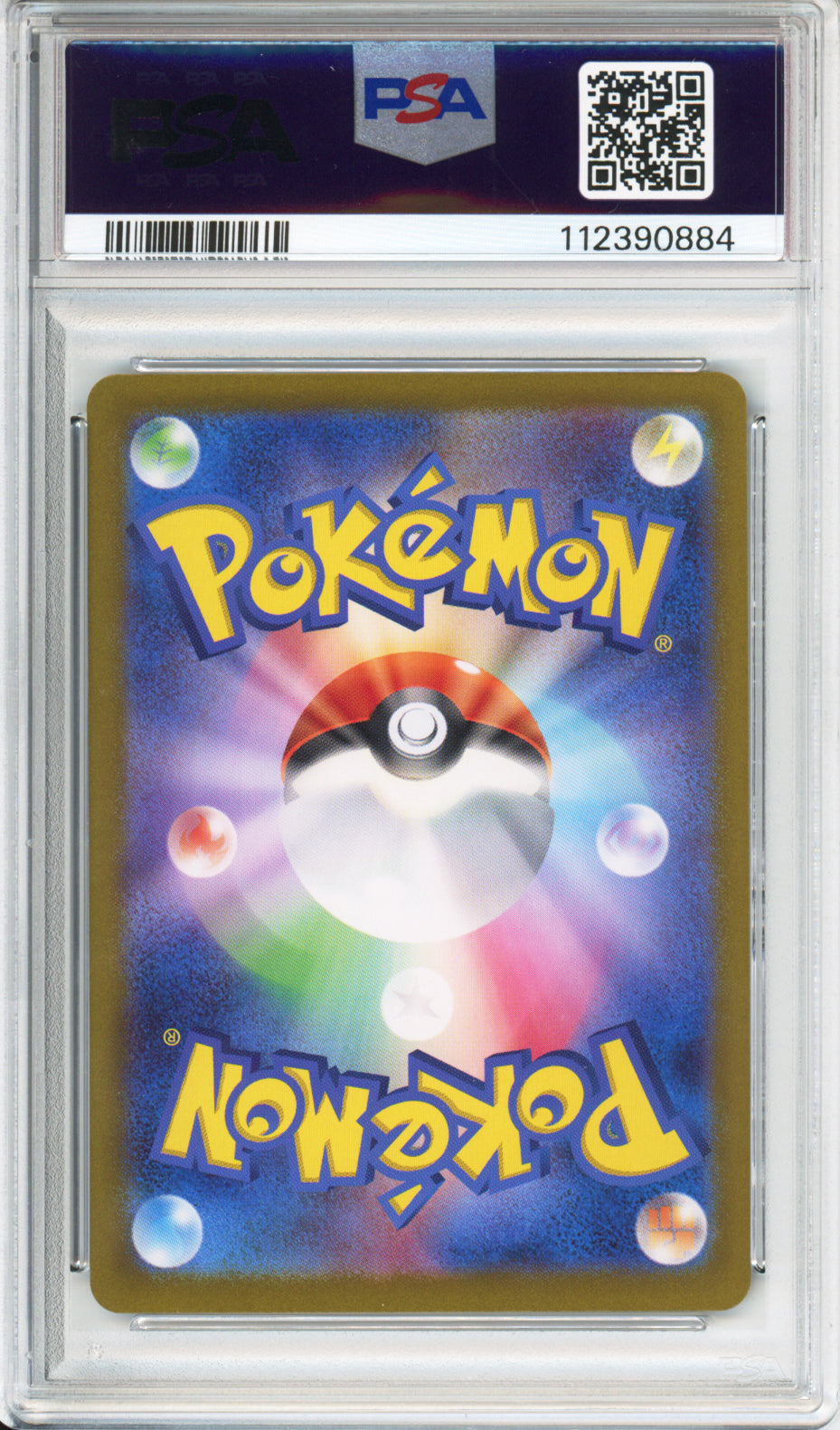 Venusaur ex (Special Art Rare) - 2023 151 - Japanese - #200/165 - PSA10