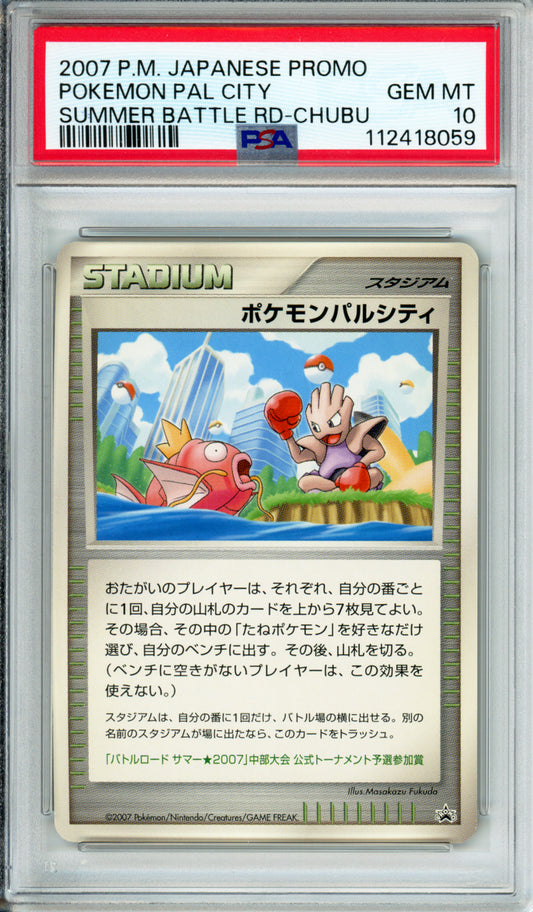 Pokemon Pal City - 2007 Japanese Promo - Summer Battle Road - Chubu - PSA10