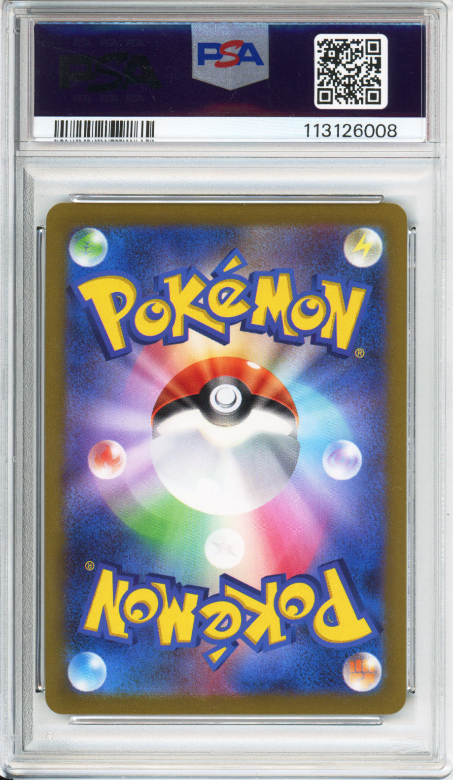 Umbreon - 2023 Japanese Promo - Yu Nagaba x PCG Campaign - #067/SV-P - PSA10